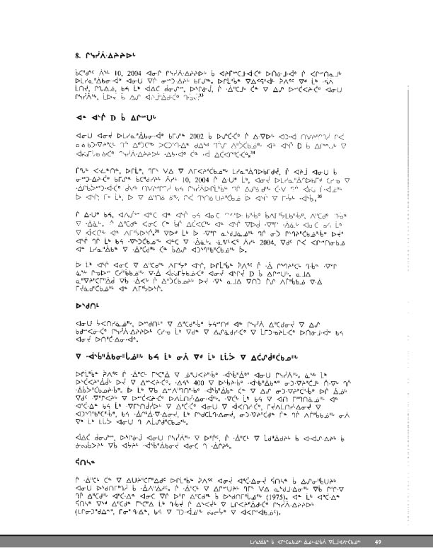 11923 CNC Report 2004_CREE - page 49